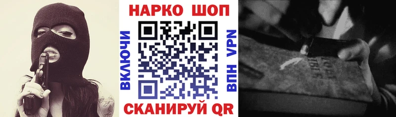 Купить наркотики цена Северо-Курильск Альфа ПВП  Кодеин  Героин  ГАШИШ  Меф  OMG ссылка  Конопля 