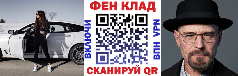 mega зеркало  Северо-Курильск  АМФЕТАМИН Розовый 