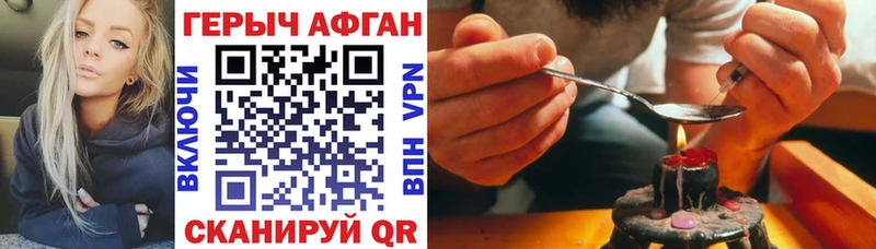 Героин хмурый  продажа наркотиков  Северо-Курильск 