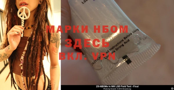 мет Баксан