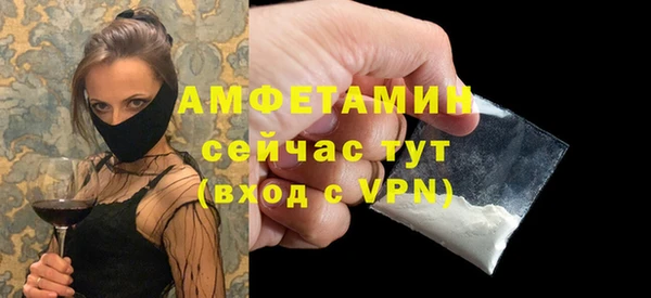мет Баксан