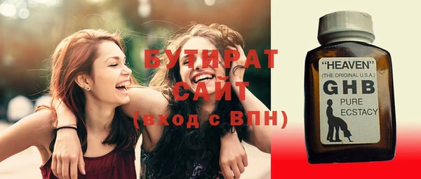 2c-b Покровск