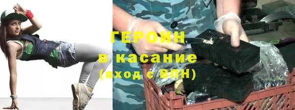 Альфа ПВП Балахна