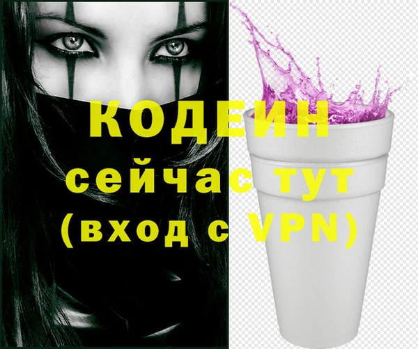 Альфа ПВП Балахна
