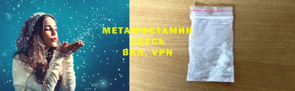 Альфа ПВП Балахна