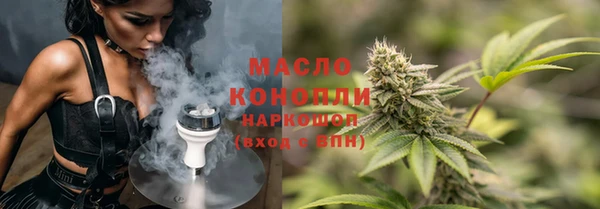 2c-b Покровск