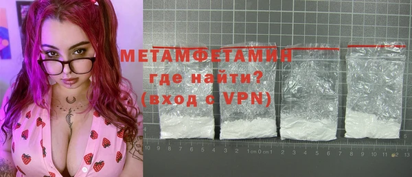 скорость Балабаново
