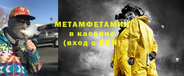 соль курить ск Покачи