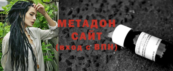 Альфа ПВП Балахна