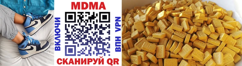 MDMA кристаллы  сколько стоит  Северо-Курильск 