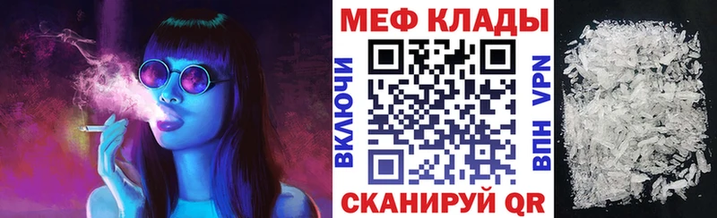 Меф мука  кракен tor  Северо-Курильск 
