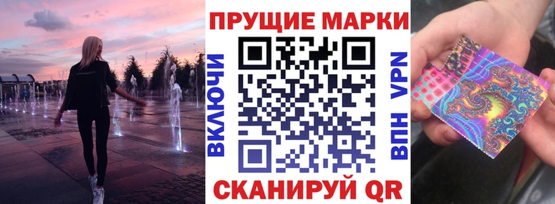 цена наркотик Северо-Курильск Марки 25I-NBOMe 1,5мг