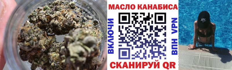 ТГК вейп с тгк  Северо-Курильск 